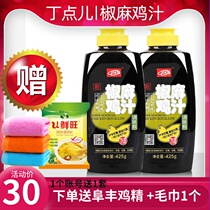 Tin some pepper Pepper Chicken Juice Seasoning 425g Blue Pepper Chicken Paste Spicy Chicken Fresh Green Pepper Fish Seasoning Dry Pan Mix Noodles