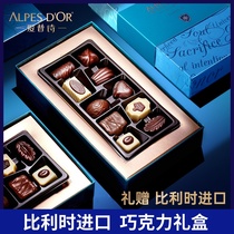 Wang Hedi Belgium imports Epsy Chocolate Gift Box Boxed Wine Fragment Mixed Teacher Day Gift