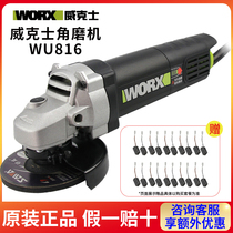 Weiker angle mill wu816 cutting machine wu815 Multi-functional hand-held original Wanuse polishing machine for polishing machine