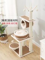 Cat climbing frame small platform sisal column cat tree cat nest integrated cat jumping platform solid wood Four Seasons rattan seat cat scratch board