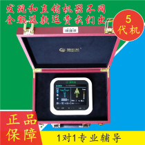 Yu Materia medica Hengtong instrument Weisi Guan Hengtong instrument foot bath Hydrogen molecular foot bath machine portable fake one to pay 10