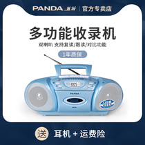 Panda 6608 Recording Tape Player English Teaching Recorder Player Old-fashioned Radio Nostalgic Recorder Double Horn High Volume Childrens Repeator Player