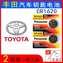 Panasonic CR1620 Toyota Lei Ling car remote control battery sharp car key button button electronic original electromagnetic
