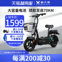 New continent electric vehicle 48V20AH long-lasting electric cycle support cycle new national standard motor cycle K6