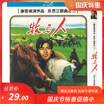 Domestic classic movie reflection trilogy 2 Wrangler genuine CD HD Blu-ray disc 1dvd disc