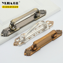 European style Ming suit sliding door wooden door wooden door open door invisible door handle antique new Chinese cabinet wardrobe door handle