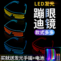 Shutters Wireless luminous spectacle Pops Nightclub Trampoline Humbling hip hop party concert bassist props ktv