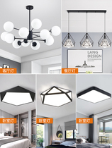 Nordic modern minimalist full house package lamps combined living-room chandelier triple room Two-hall bedroom restaurant full of lights
