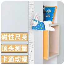Childrens height wall stickers 3d stereo measuring instrument height measuring instrument household adult precision 2 M sticker