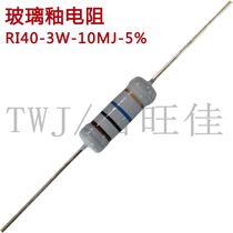 Factory Direct 3W plug-in color ring 10M20M100M 510k Ohm metal glass glaze high voltage pulse resistance