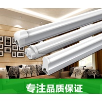 LED integrated daylight light T5 T8 bracket 12 m strip lamp tube background dark slot lamp