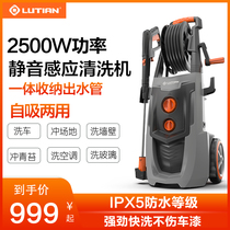 Lvtian high pressure car wash machine Household 220v car wash pump water gun car wash automatic portable high power cleaning machine