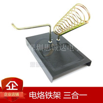 fang jia three-in-one all-metal gua xi xi xian jia luo tie jia electric soldering iron bracket multifunctional luo tie zuo components