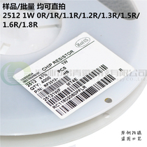 SMD resistor 2512 1% 5% 0R 1R 1 1R 1 2R 1 3R 1 5R 1 6R 1 8R 1W
