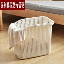 Clothes rectangular storage basket Narrow long bathroom vegetable basket Clothes basket Dirty clothes large household Japanese style