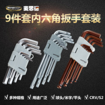 Maxide hexagon wrench set Multi-function T-type plum hexagon screwdriver combination tool with hole