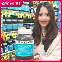 Australian Blackmores Australia Jiabao No fishy bm deep sea fish oil 400 grain downfall sans high rabbit home