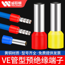 VE tube type terminal voltage wire wire connector needle type European pre-insulated cold press terminal block