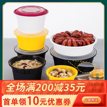 Round 750ml Disposable Meal Kit Soup Bowl Catch Takeaway Snack Pack Box Lunchbox Lunchbox Thickened Custom-made