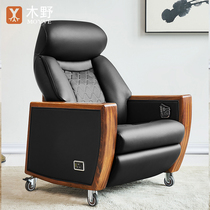Kimino boss chair can lie massage leather seat home high-end four-legged office chair electric cowhide president chair