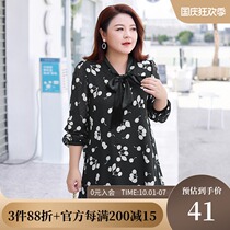 (Clearance 50 yuan) Large size womens fat sister Autumn velvet strap collar floral jacquard long chiffon shirt