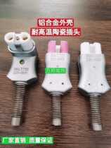 T727 aluminum alloy high temperature plug 35A heating ring ceramic electric furnace plug industrial high temperature resistant plug socket