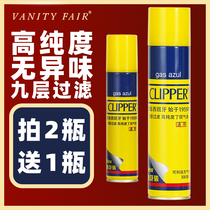 Fire machine inflatable bottle Inflatable liquid gas tank gas tank Tinder fire machine gas aerated butane gas canned large bottle Small bottle