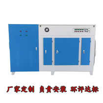 Photolysis catalytic purifier Spray baking room deodorization environmental protection equipment UV photooxygen plasma integrated machine activated carbon
