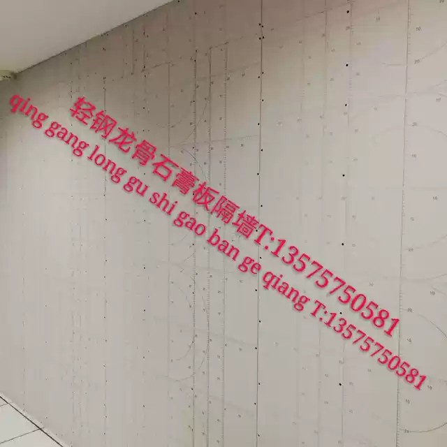 Huzhou light steel keel gypsum board partition wall partition enclosure ceiling 600*600 mineral wool board clean board ceiling