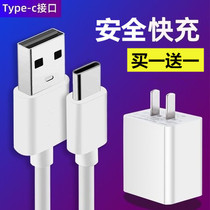 Suitable for OPPO A52 data cable PDAM10 charger cable Suitable for original mobile phone elbow flash fast charging cable