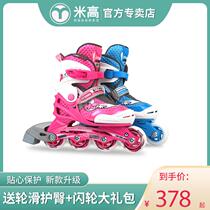 Megao MC0 skates children full set 3-5-6-8-10 years old Inline Skates roller Skates roller skates for men and women beginners