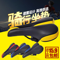  Variable speed racing mountain bike Giant bicycle accessories Daquan universal cushion soft thickening increase shock absorber