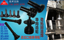 Jintuo Reflow Welding Chain Gear AS-800 NS-800 ES-800 NS-1000 Transport Transmission Gear