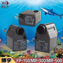BOYU BOYU fish tank aquarium with pump Small filter mute FP-150MR-300MR-500 original water pump