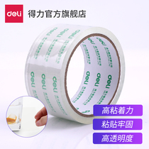 Del supermarket transparent tape wholesale sealing box with large Roll Express packing tape high viscosity not easy to break sealing adhesive cloth transparent adhesive 4 8cm 6cm single roll