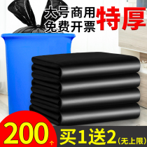 Huge garbage bag Tite Large Number of Sanitation Thickened Black Commercial Home Catering 60 Plastic large bag Property Kitchen