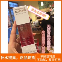Germany Anna Berlin hydrating Rose Nectar original essence essence whitening hydrating moisturizing whitening spots