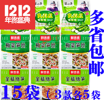 Fresh Guido Plum Vegetable Shoots Silk Golden Mushrooms Young Shoots Rookie Suckling Cucumber Mix 3 each of 5 bags Next meal Direct Sale Packaging