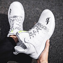 Wades Soundspeed 7 Generations Professional Race 8 Basketball Shoes Men Teens Medium-high Help Shock Absorbing Real-war Boots With Loud Sounds