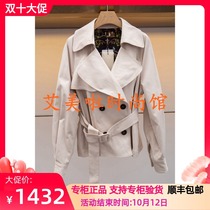 JR Zhuo counter autumn 2019 new coat L1404401￥3980