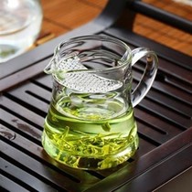 Crescent cup Filter glass Green tea cup Fair cup Tea making creative office herbal tea cup with lid Tea dispenser Tea sea
