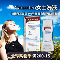 Australian Direct Mail Bayer Canesten Women Private Wash Mild Non-Stimulating pH Balance