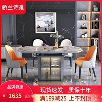 High-end rock plate dining table and chairs combined modern minimalist telescopic dining table variable round table light extravagant folding household small family type