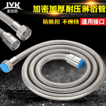 Shower head hose set Stainless steel shower hose Shower hose Showerhead hose Water heater hose