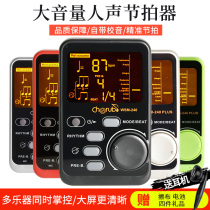 Little Angel WSM-240 Electronic vocal metronome Guitar Piano Drum set Musical instrument Universal shout beat rhythm device