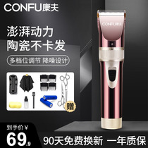 Yasuo Hairdryers Home Electric Pushcut Shaving Head Knife Electric Pushback Hairdresser Special set of bald head deities