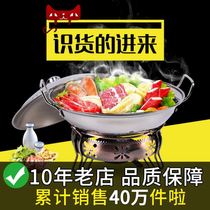 Thickened raw iron pot dry pot travel picnic Pot Pot Pot Pot wild stainless steel alcohol pot hot boiler solid-state integrated