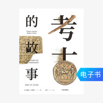 (E-books are sold and not replaced) Archaeological stories