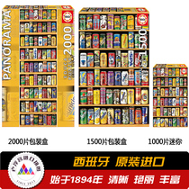 Euca Spanish imported adult puzzle soda cans can cola cans 1500 2000 pieces of Renova