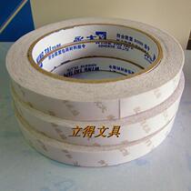 LDY12 perpetual large 12mmX21 code double-sided adhesive (oily)